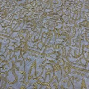 Alternative view of تطريز الحروف العربيه