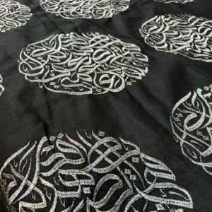 كتان تطريز الحروف العربية بتصميم دوائر