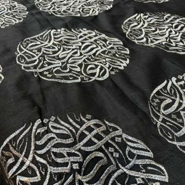 كتان تطريز الحروف العربية بتصميم دوائر