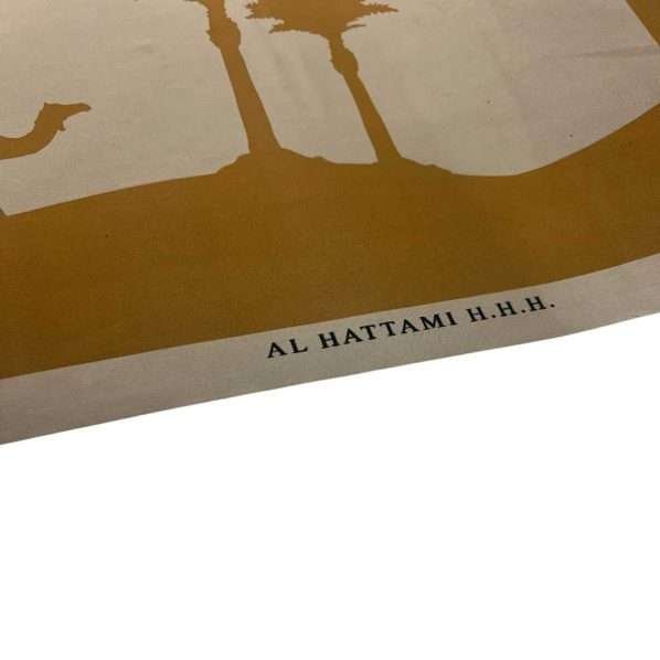 ⁦حرير أرماني ناعم⁩ - الصورة ⁦3⁩
