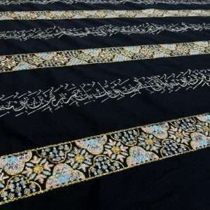 Alternative view of كتان مطرز بالقصب بتصميم الحروف العربية