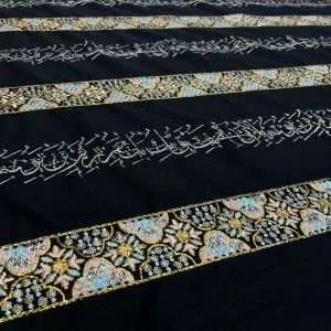 Alternative view of كتان مطرز بالقصب بتصميم الحروف العربية