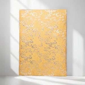 بروكار بتصميم الحروف العربية