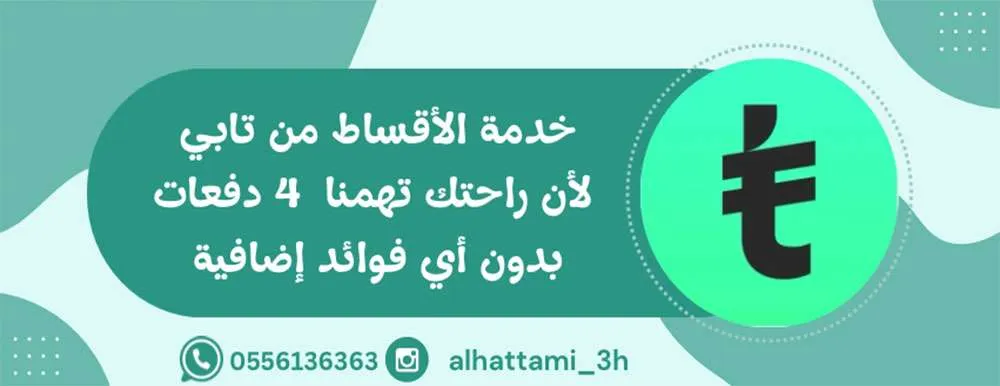 الرئيسية