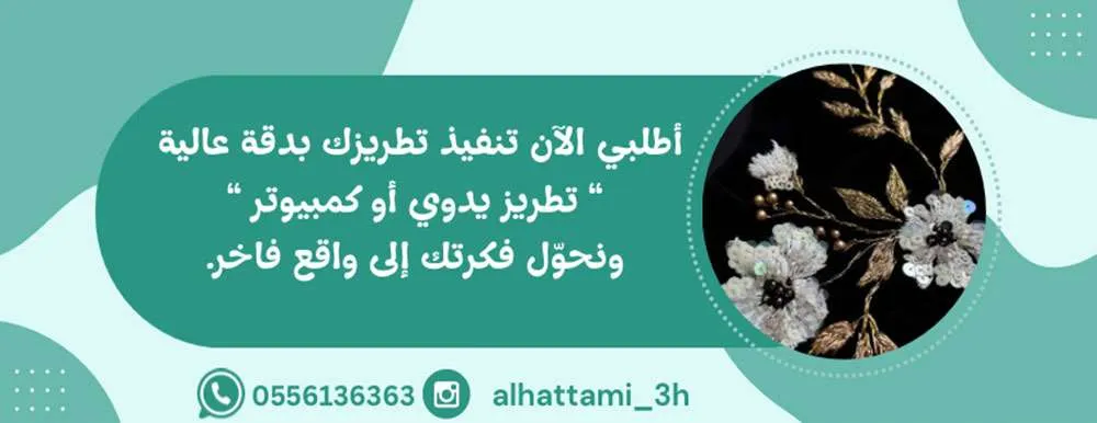 الرئيسية