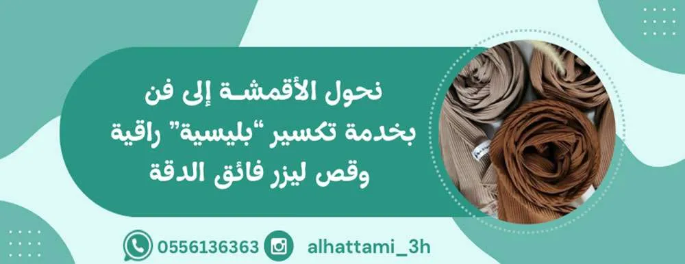 الرئيسية