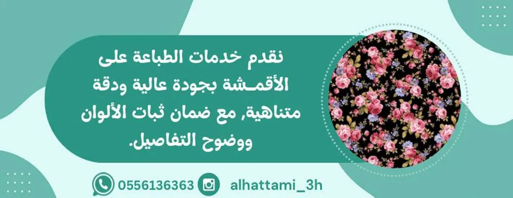 الرئيسية