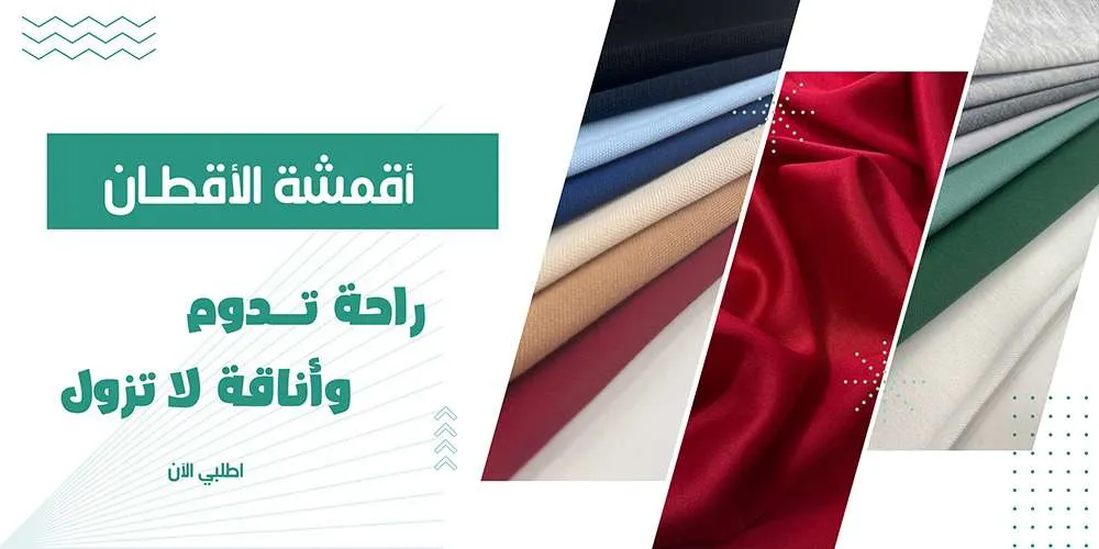 الرئيسية