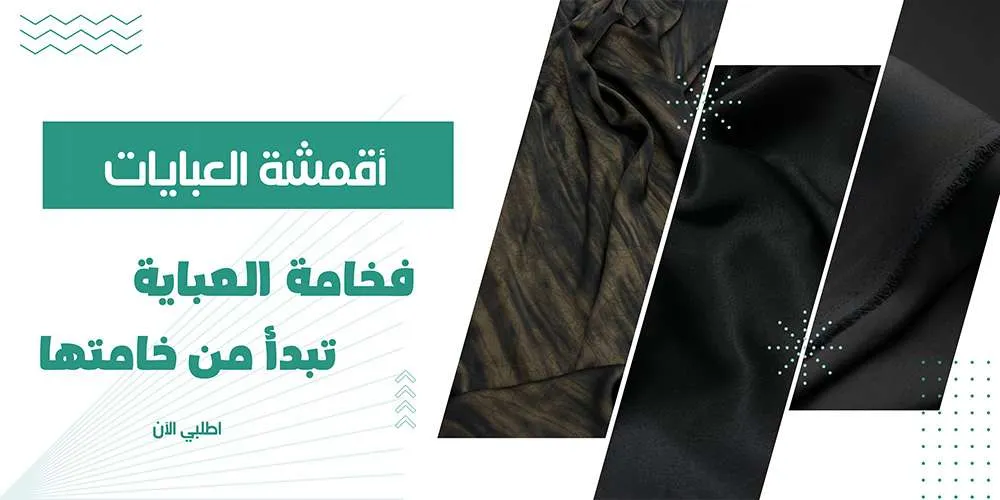 الرئيسية