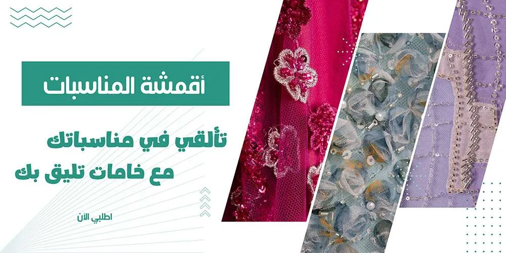 الرئيسية