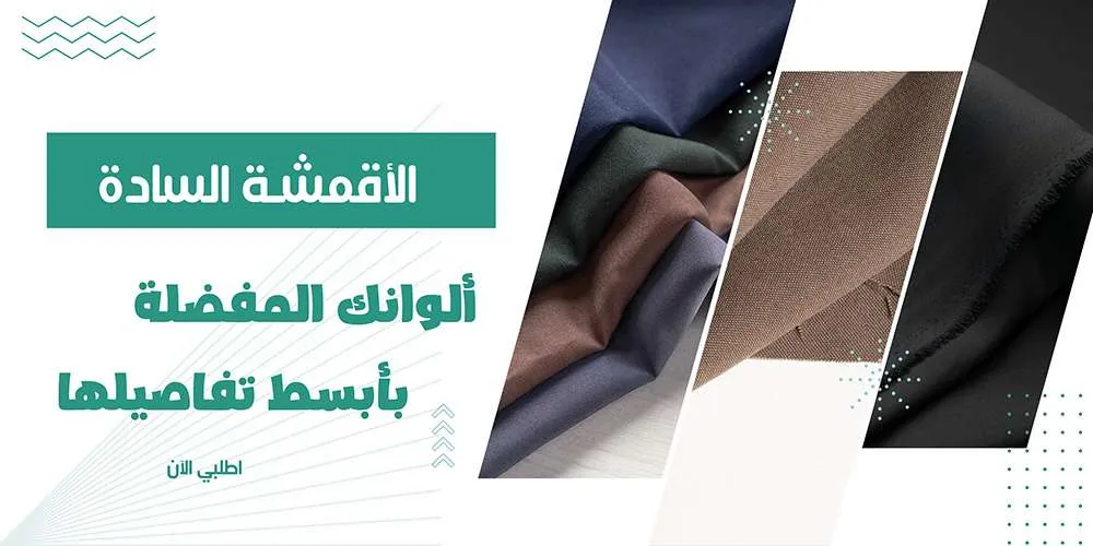 الرئيسية