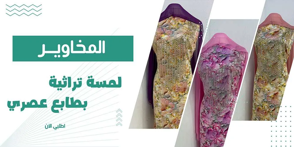 الرئيسية