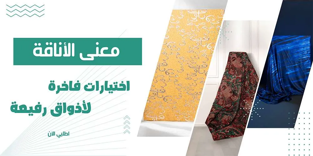 الرئيسية