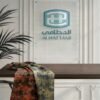 قطن فسكوز ياباني مشجر