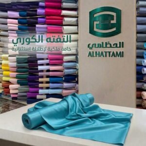 تفته كوري ( واقف )