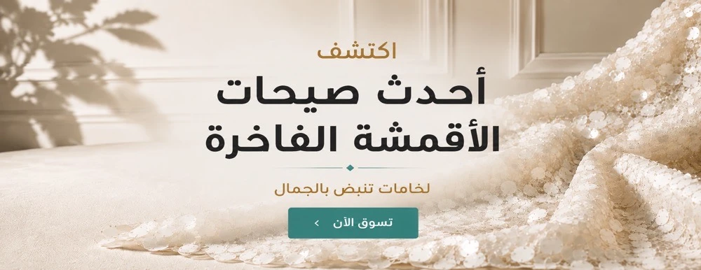 الرئيسية