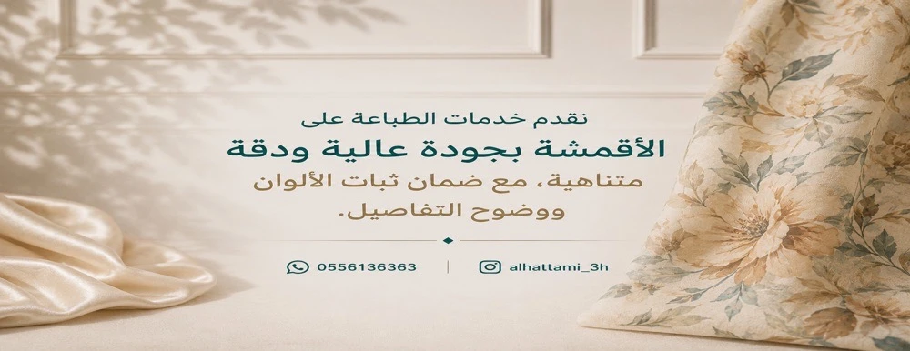 الرئيسية