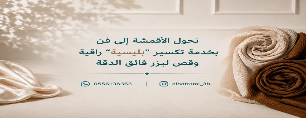الرئيسية