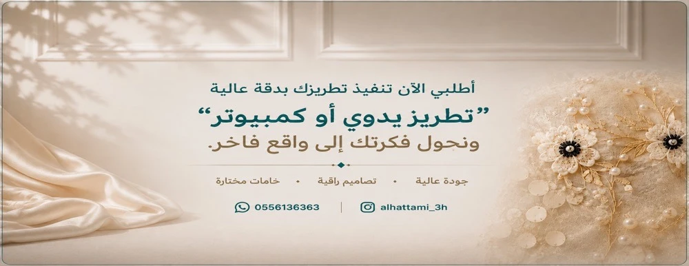 الرئيسية