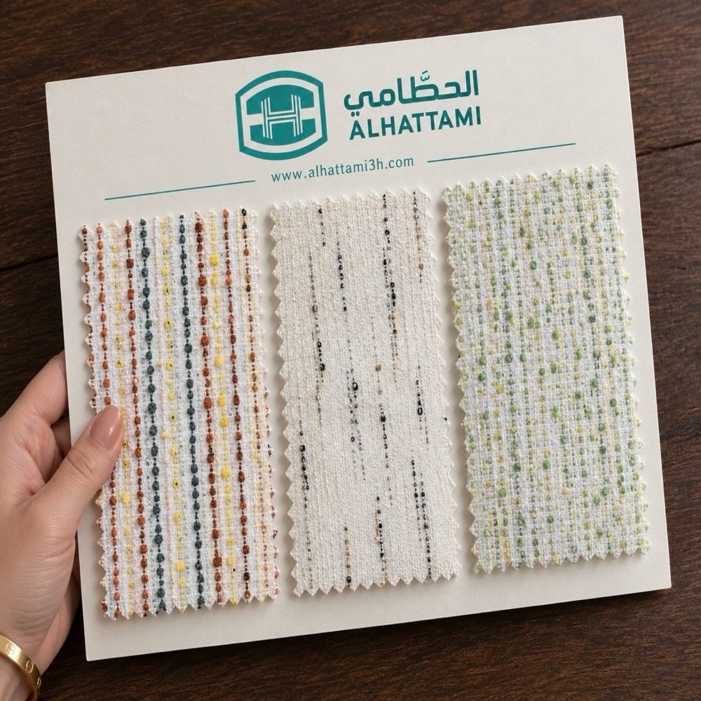 قماش شانيل فاخر – تصميم مقلم –