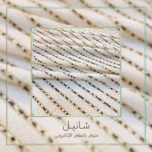 فخامة تنساب