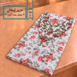 مخاوير حرير ايطالي