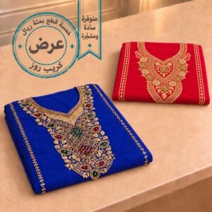كريب روز مخاوير