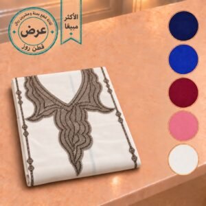 مخاوير قطن